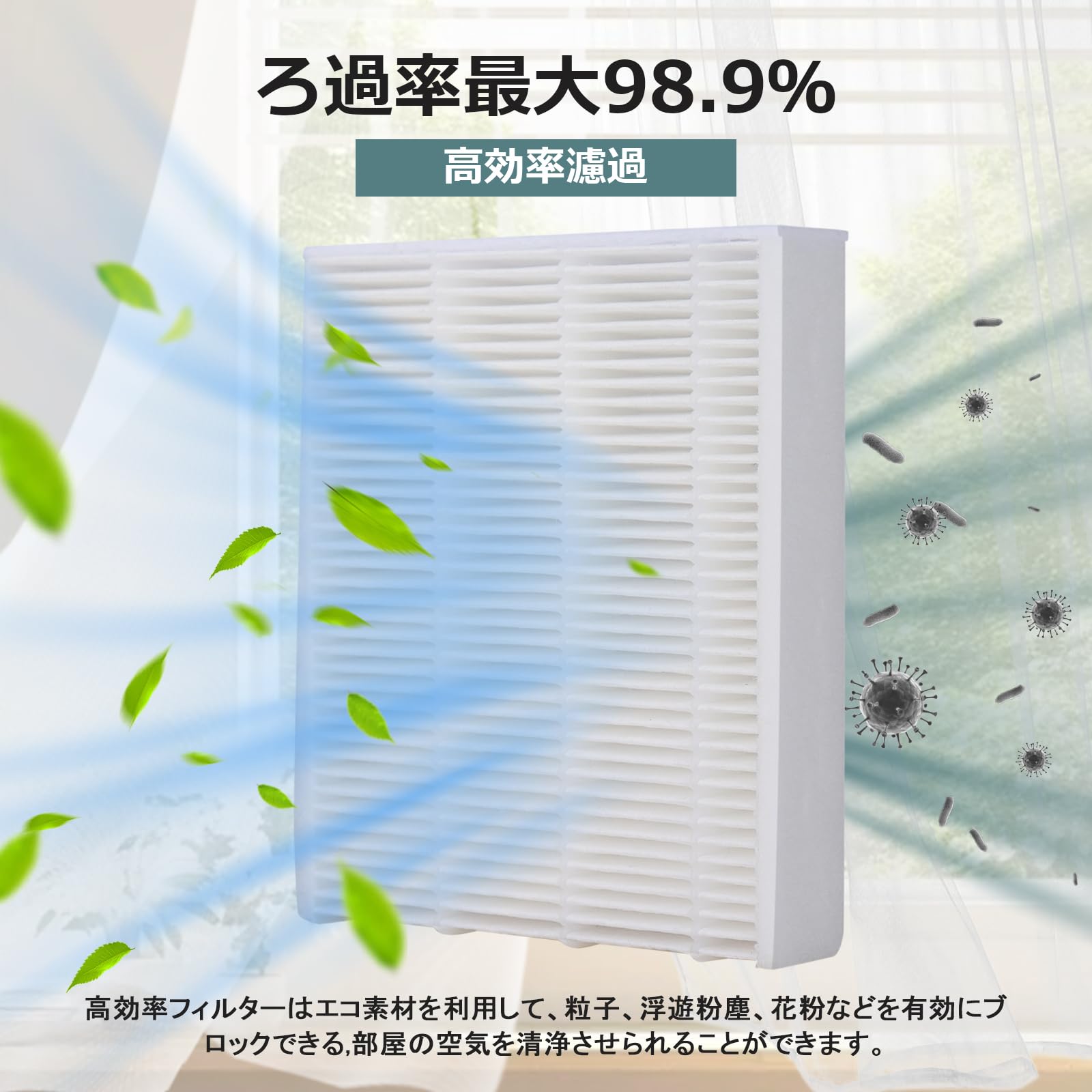 Amazon | FY-FDC1011A 換気扇 フィルター FY-FDD1011AC 交換用給気清浄